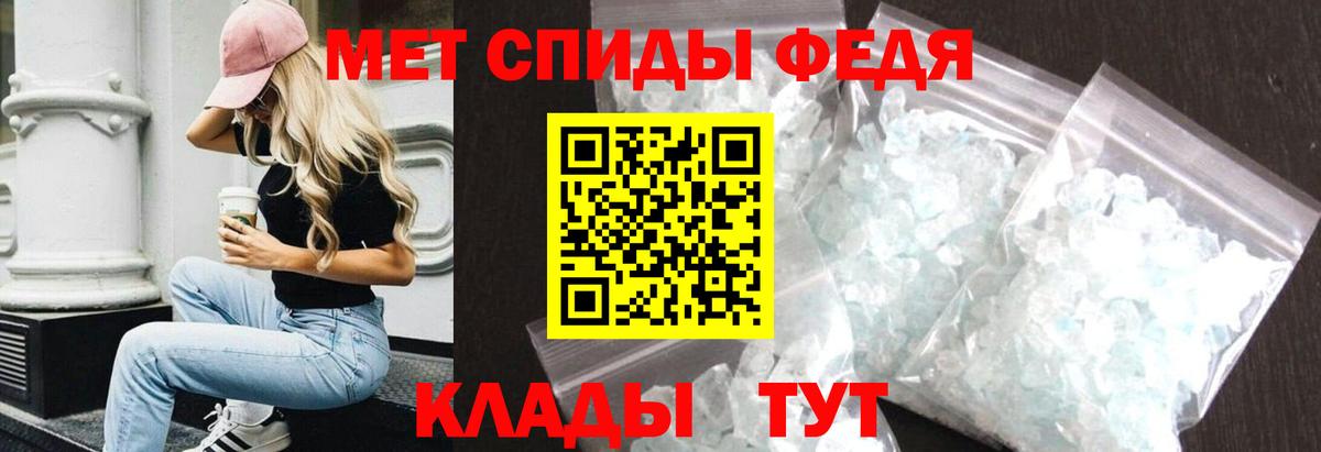 Amphetamine  Вход с VPN  Усолье-Сибирское  АМФЕТАМИН 97% 