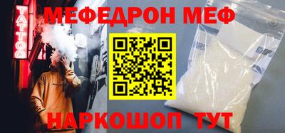 а пвп мука Моздок