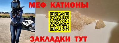 а пвп мука Моздок