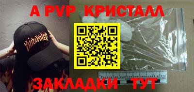 метадон Можайск