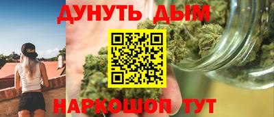 а пвп мука Моздок