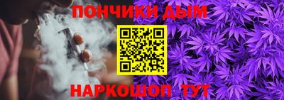 а пвп мука Моздок