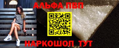 а пвп мука Моздок