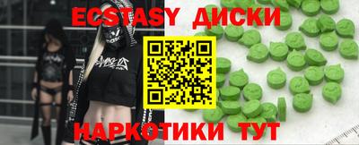 метадон Можайск