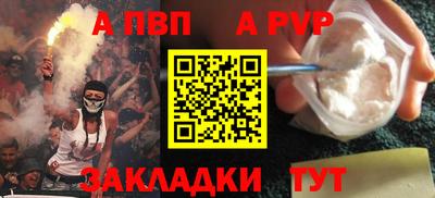 метадон Можайск