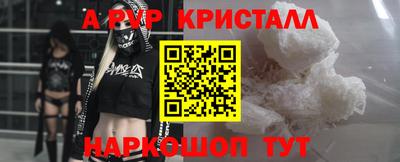 метадон Можайск