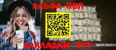 метадон Можайск