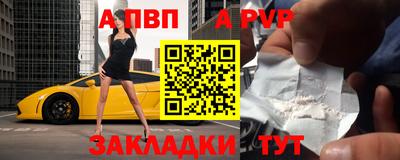 альфа пвп Можга