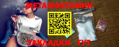 метадон Можайск