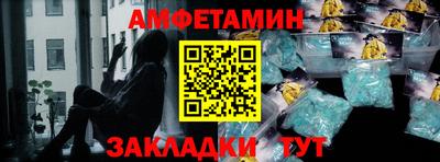 а пвп мука Моздок
