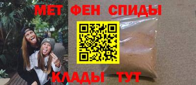 метадон Можайск