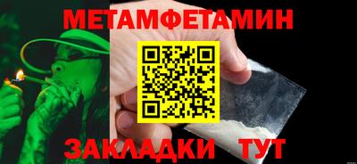 а пвп мука Моздок