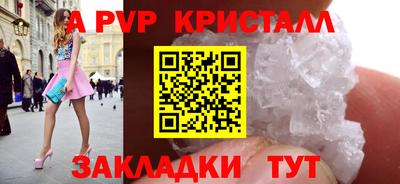 альфа пвп Можга