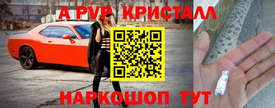 а пвп мука Моздок