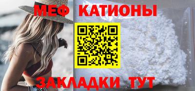 метадон Можайск
