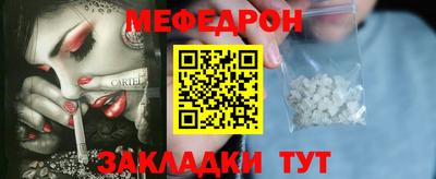 альфа пвп Можга