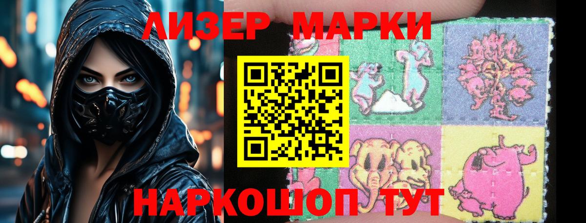 Усолье-Сибирское  LSD-25 экстази ecstasy  ЛСД экстази кислота  Вход с VPN 