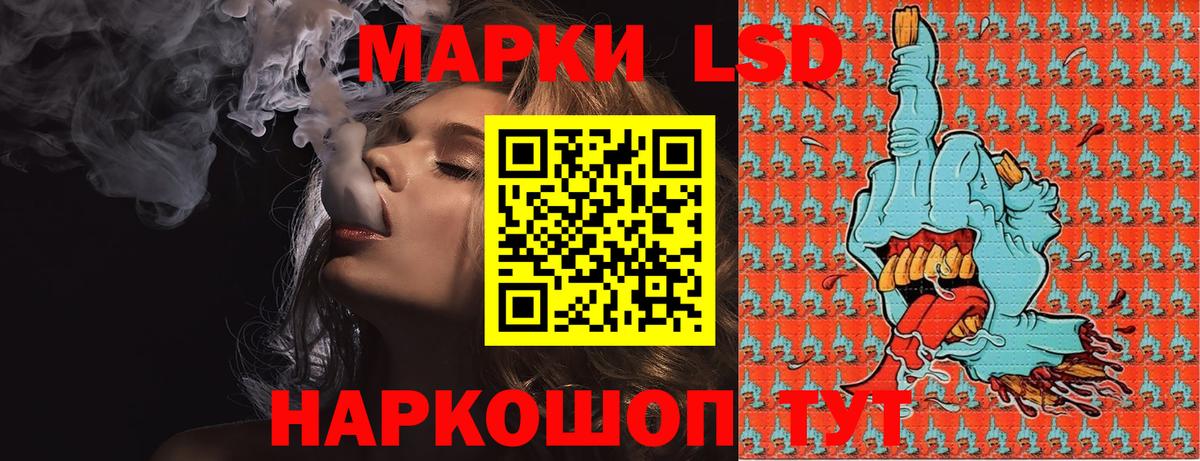 Наркотические марки 1,5мг  Наркотические марки 1,5мг  где продают   Вход с VPN  Усолье-Сибирское 