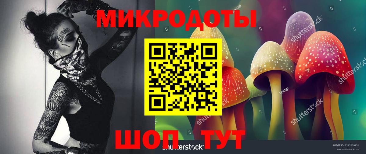хочу   Вход с VPN  Псилоцибиновые грибы Magic Shrooms  Усолье-Сибирское  Галлюциногенные грибы мицелий 