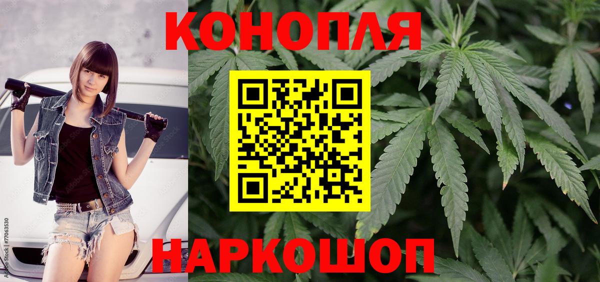 МЕФ   Альфа ПВП СК   Амфетамин   Канабис  Вход с VPN  Усолье-Сибирское  Гашиш  Гашиш 